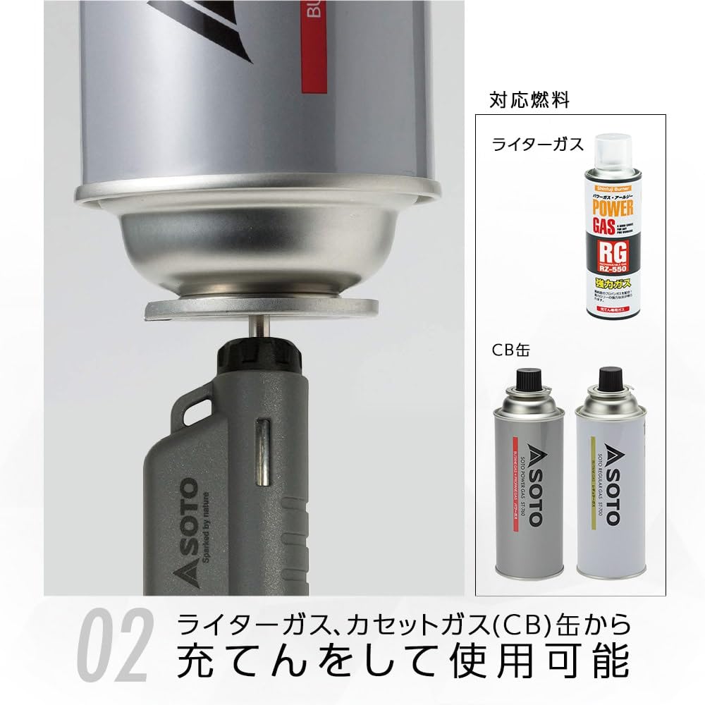ソト(SOTO) マイクロトーチ ACTIVE(アクティブ) ST-486CT Amazon.co.jp: ソト(SOTO) マイクロトーチ ACTIVE(アクティブ) ST
